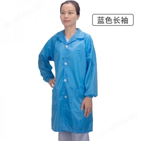 工作服男女无尘车间防护按扣大褂工作服
