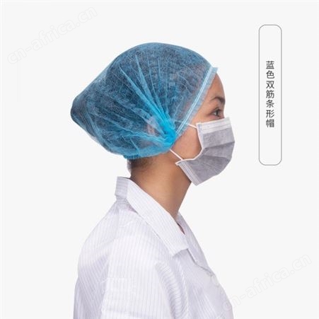 无纺布头套 厂家 直供一次性条形帽 防尘防水