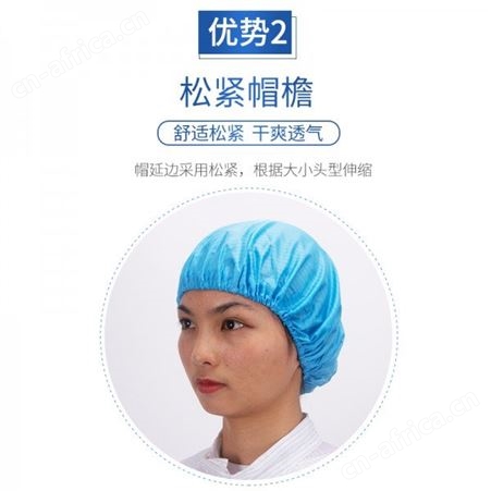 防尘透气   食品安全厂电子厂可用浴帽