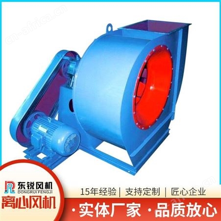矿用湿式除尘风机KCS-230D邯郸东锐风机制造出品矿用通风机
