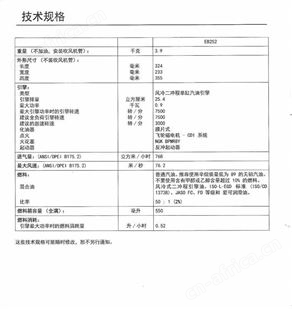 日本新大华Shindaiwa EB252手持式吹风机EB252手持式风力灭火风机