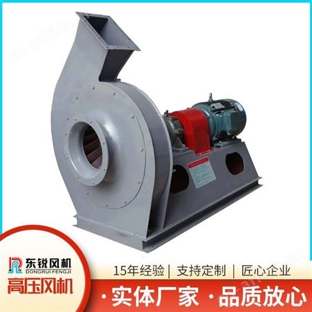 锅炉专用L吊墙风机4-68-8C东锐风机制造
