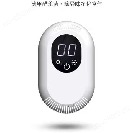 多瑞斯19秒净趣室带LCD显示屏 厨房消毒机器 卫生间消毒机器 厨房空气净化机器 定时设置 安心使用
