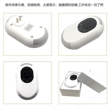 19秒净趣实惠价格带LCD显示屏的臭氧空气净化器家用负离子净化机厨房去油烟机