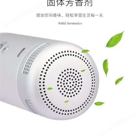 净趣便携式家居灭菌器卧室去味机 衣物消毒器车子去甲醛新车去味机衣服除螨仪空气净化器
