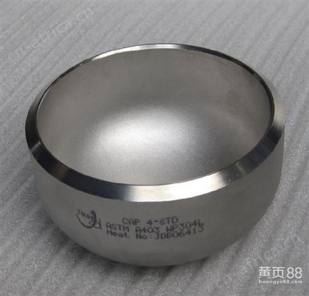 中宝牌国标无缝碳钢管帽