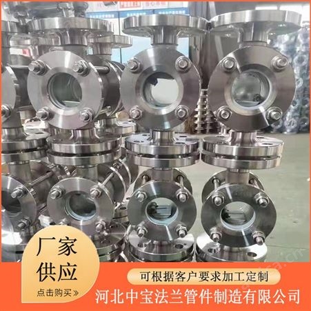 中宝国标不锈钢法兰