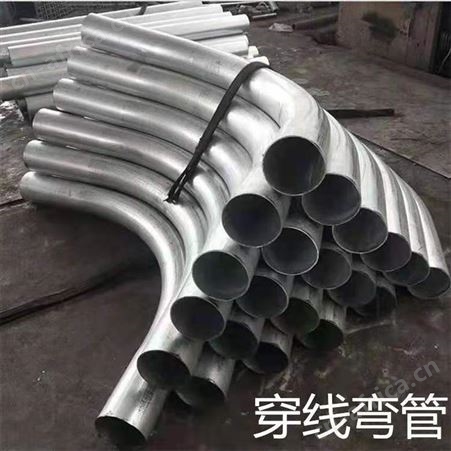 中宝国标碳钢无缝焊接弯管
