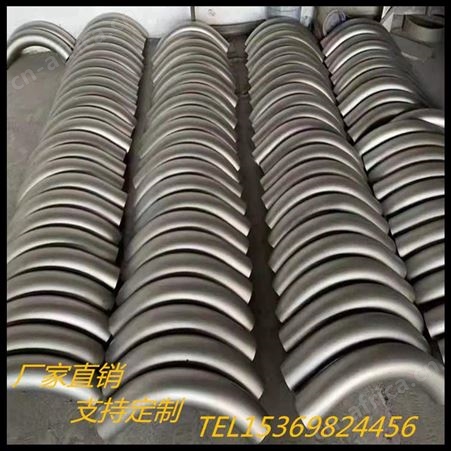 中宝国标碳钢异形焊接弯管煨制180度大弯
