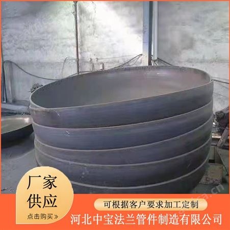 中宝牌碳钢无缝国标管帽
