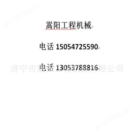 山推推土机TY165提升钢修理包原厂现货