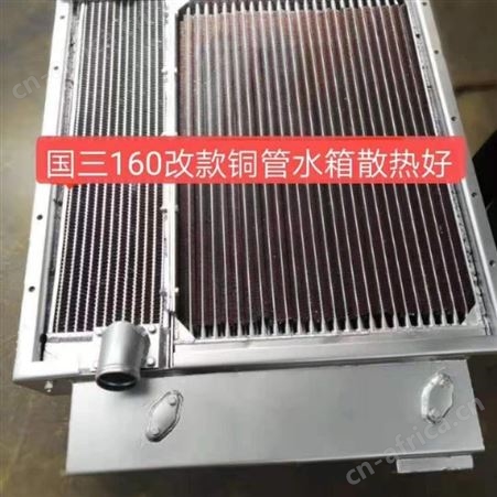 厦工推土机水箱 厦工XG160推土机水箱