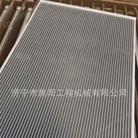 嵩阳厂家pc200-7空调散热器冷凝器