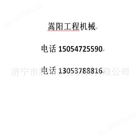山推SD160推土机倾斜油缸座16y-63-10000批发零售