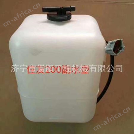 嵩阳供应 挖掘机SK200副水箱 现货