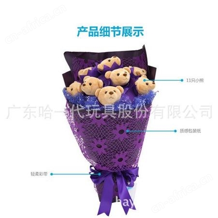 智能电动玩具-创意真情表白小熊玫瑰花束 11朵小熊毛绒玩具花束带音乐一生一世