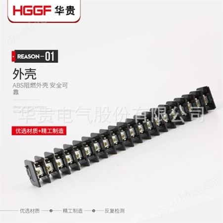 CM1-15小母线端子 母线架组合式接线端子 成套高压柜端子 铜棒式