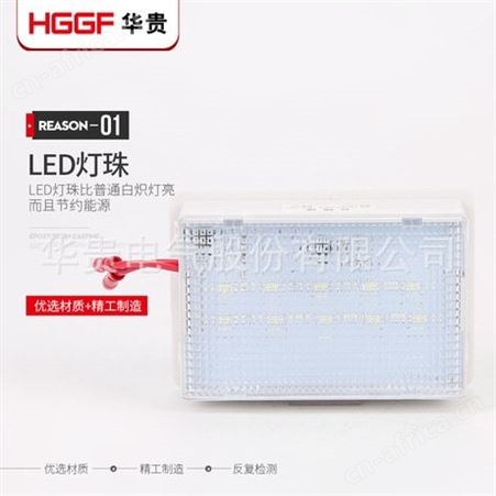 CM-1 LED柜内照明灯，高低压成套开关柜内照明灯， 5W配电箱灯，华贵电气