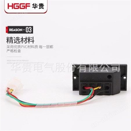 带电显示器_华贵电气_户内带电显示器_制造订购
