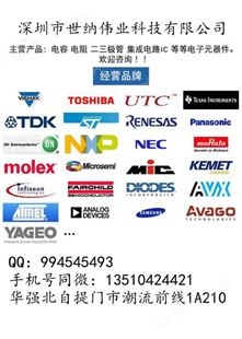 NCP717AMX300TCGONN 电源管理芯片 NCP717AMX300TCG