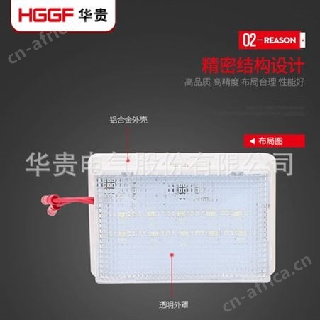CM-1 LED柜内照明灯，高低压成套开关柜内照明灯， 5W配电箱灯，华贵电气