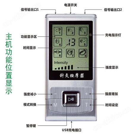 万宝吉针灸穴位按摩器双路输出脉冲按摩器电子用于穴位辅助