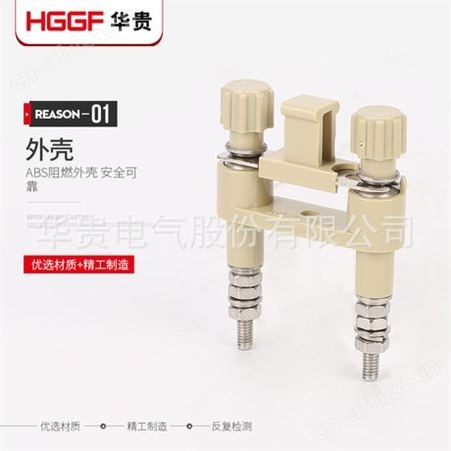 JY1-2连接片 高压柜连接端子连接片接线柱 多色可选连接器