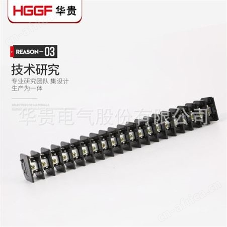 CM1-15小母线端子 母线架组合式接线端子 成套高压柜端子 铜棒式