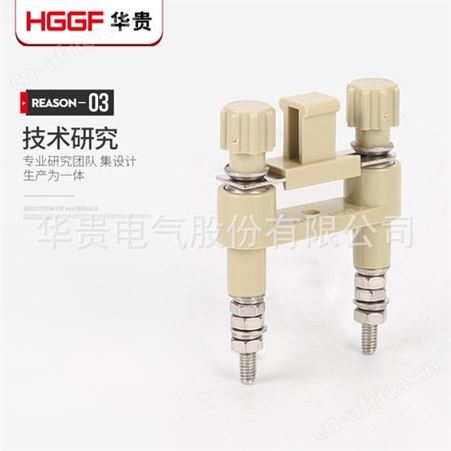 JY1-2连接片 高压柜连接端子连接片接线柱 多色可选连接器