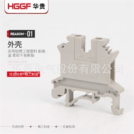 厂家UK接线端子 导轨式电压端子 uk2.5b接线端子