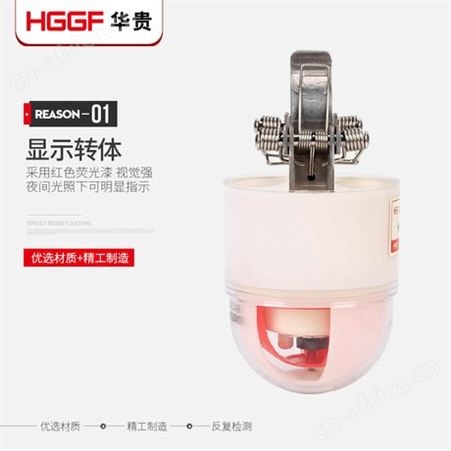 JDX户外线路故障指示器，架空型检测器，卡扣式故障检测仪，华贵电气