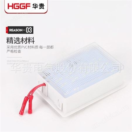 CM-1 LED柜内照明灯，高低压成套开关柜内照明灯， 5W配电箱灯，华贵电气
