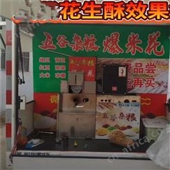 车载花生酥机生意好 红枣核桃酥果机 创业四缸膨化机