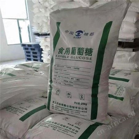 葡萄糖 食品级 甜味剂