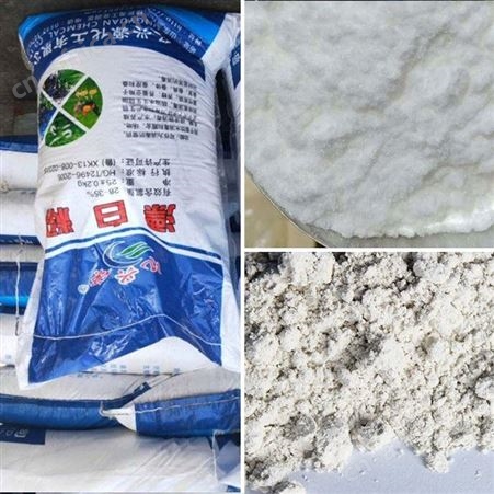 漂白粉 水产养殖 粉次氯酸 污水处理漂白钙