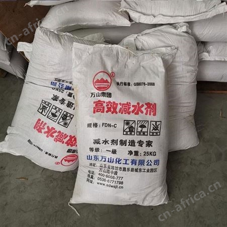 减水剂 工业级萘系 粉末状水泥砂浆外加剂 万山减水剂