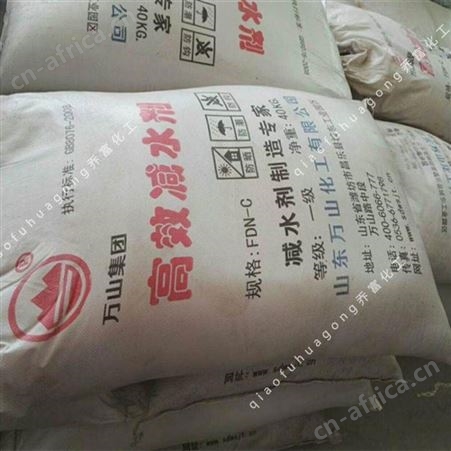 山东西王工业级 减水剂 混凝土