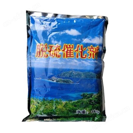 脱硫催化剂  磺化酞氰钴脱氢除臭油品催化剂 1kg