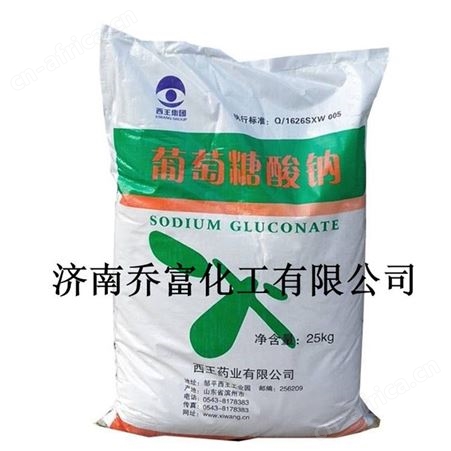  混凝土螯合剂 缓凝剂建筑用葡钠 