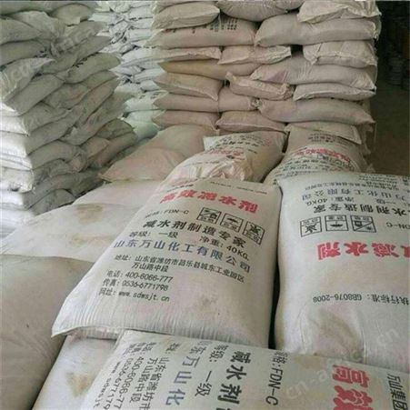 万山减水剂 萘系减水剂 混凝土添加剂 减水剂