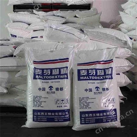 水溶性糊精 西王麦芽糊精 增稠剂 厂家现货