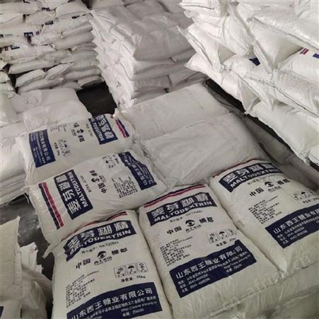 麦芽糊精  速溶增稠剂 水溶性糊精 食品添加剂 供应