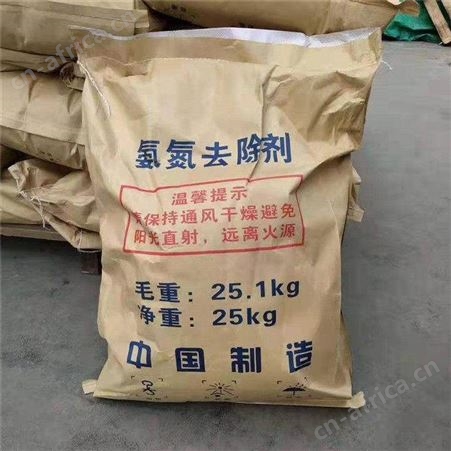 COD去除剂 降解氨氮工业级白色颗粒 氨氮去除剂