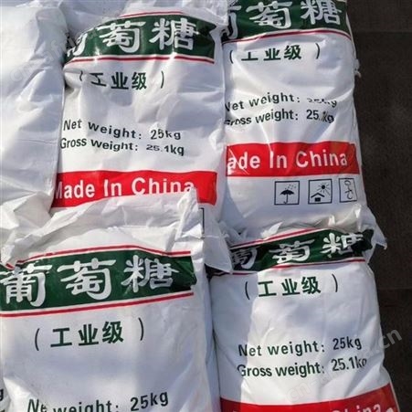 水处理工业白糖 建筑混凝土添加剂 缓凝剂高含量白糖