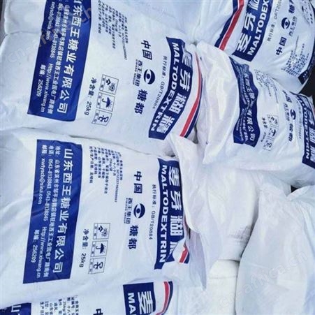 麦芽糊精 西王食品增稠剂麦芽糊精 乳化剂批发价格 麦芽糊精