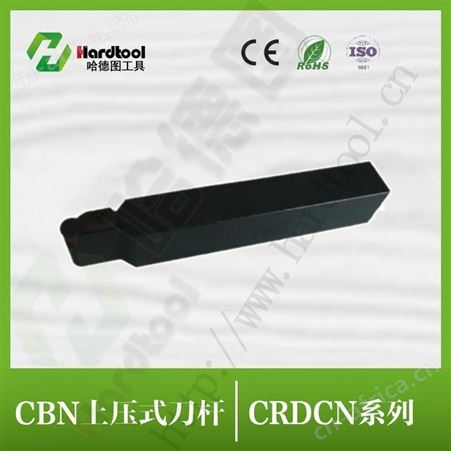 郑州轴承刀片价格 河南冷硬铸铁轧辊刀片 哈德图 物美价宜