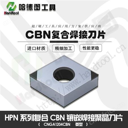 郑州轴承刀片价格 河南冷硬铸铁轧辊刀片 哈德图 物美价宜