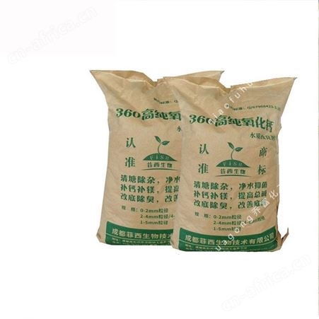 氧化钙 销售工业级360高纯氧化钙 杀菌消毒净水高纯氧化钙