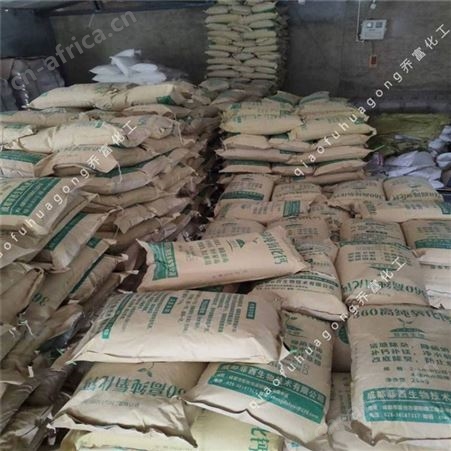 氧化钙 销售工业级360高纯氧化钙 杀菌消毒净水高纯氧化钙