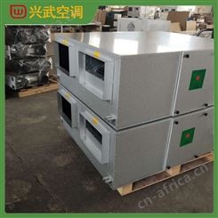 浙江主机热交换器生产厂家 兴武全热交换器诚招代理
